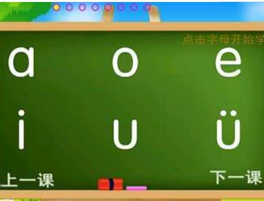 2020年幼小銜接教育app排名,紛課幼小銜接、掌門一對(duì)一都很不錯(cuò)