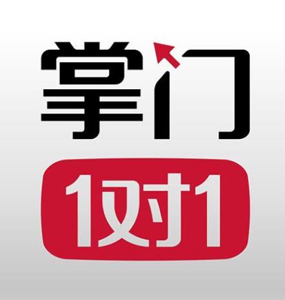 2020年幼小銜接教育app排名,紛課幼小銜接、掌門一對(duì)一都很不錯(cuò)