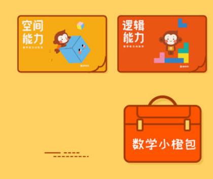 2020年幼小銜接教育app排名,紛課幼小銜接、掌門一對(duì)一都很不錯(cuò)