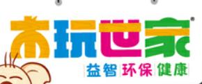 2020年十大嬰幼玩具品牌,Hape嬰幼玩具、匯樂玩具有益開發寶寶智力