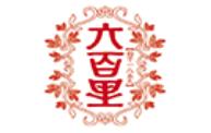 2020年十大太平猴魁品牌,猴坑太平猴魁、六百里太平猴魁受喜愛