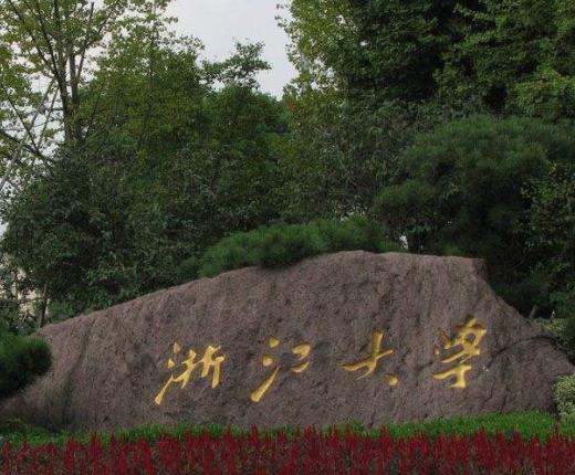 中國十大頂尖大學(xué)排名,清華大學(xué)、北京大學(xué)培養(yǎng)高層次人才