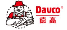 2020年十大知名防水涂料品牌,雨虹防水涂料、滴盾國標防水產品優(yōu)異