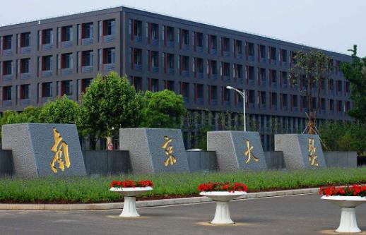 中國十大頂尖大學(xué)排名,清華大學(xué)、北京大學(xué)培養(yǎng)高層次人才