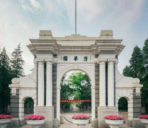 中國十大頂尖大學(xué)排名,清華大學(xué)、北京大學(xué)培養(yǎng)高層次人才