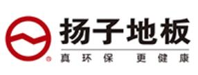 十大塑膠地板品牌排名,麗杰塑膠地板、全境塑膠地板風靡國外