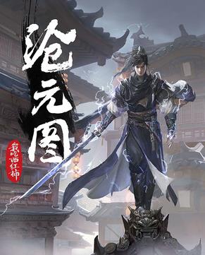 起點(diǎn)十大最暢銷玄幻小說(shuō)排名,《詭秘之主》《萬(wàn)千之心》受歡迎