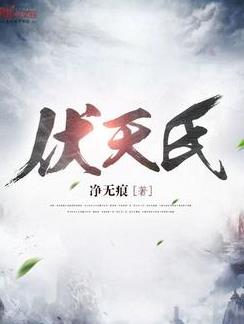 起點(diǎn)十大最暢銷玄幻小說(shuō)排名,《詭秘之主》《萬(wàn)千之心》受歡迎