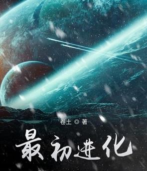 起點(diǎn)十大最暢銷玄幻小說(shuō)排名,《詭秘之主》《萬(wàn)千之心》受歡迎