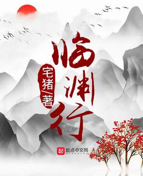 起點(diǎn)十大最暢銷玄幻小說(shuō)排名,《詭秘之主》《萬(wàn)千之心》受歡迎