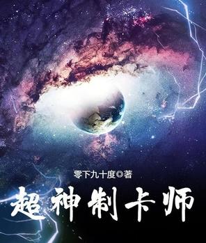 起點(diǎn)十大最暢銷玄幻小說(shuō)排名,《詭秘之主》《萬(wàn)千之心》受歡迎