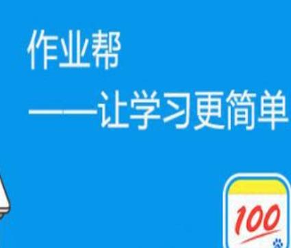 十大兒童教育APP排名,嘰里呱啦兒童英語、叫叫識字提升孩子學習能力
