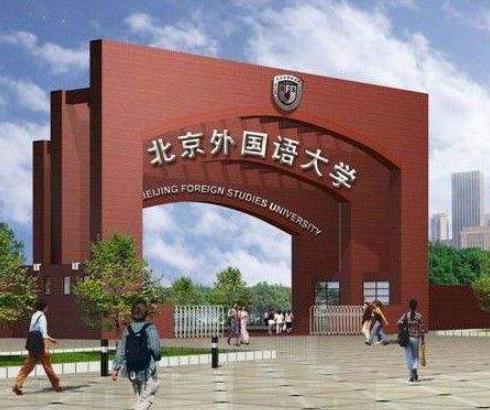 2020中國高校畢業生月薪排名,清華大學、北京大學名列前茅