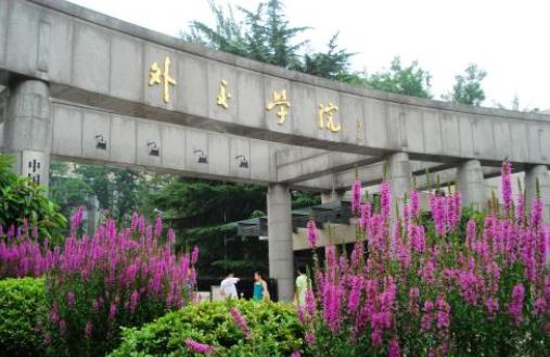 2020中國高校畢業生月薪排名,清華大學、北京大學名列前茅
