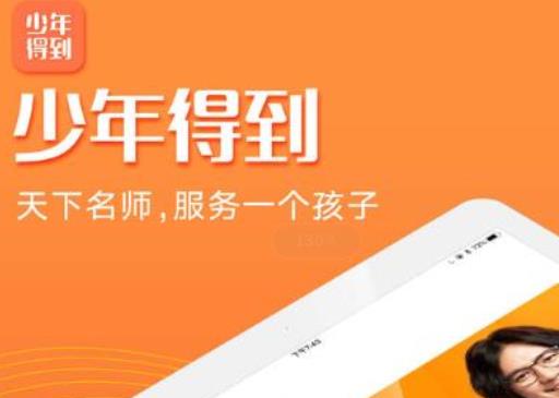十大兒童教育APP排名,嘰里呱啦兒童英語、叫叫識字提升孩子學習能力
