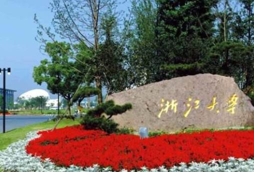 2020中國高校畢業生月薪排名,清華大學、北京大學名列前茅