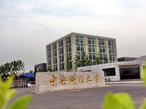 2020中國高校畢業生月薪排名,清華大學、北京大學名列前茅
