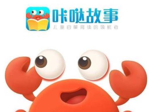 十大兒童教育APP排名,嘰里呱啦兒童英語、叫叫識字提升孩子學習能力