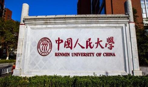 2020中國高校畢業生月薪排名,清華大學、北京大學名列前茅
