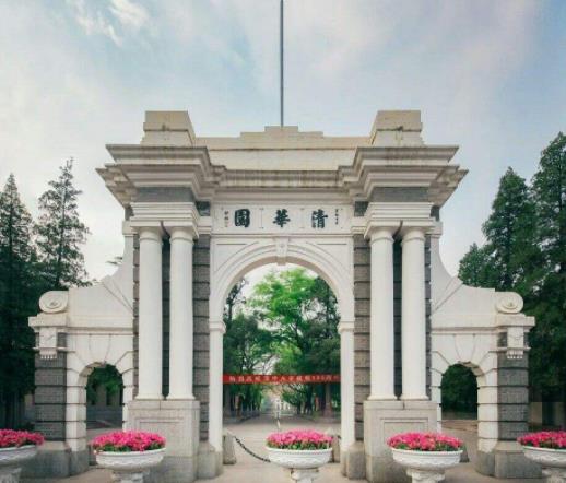 2020中國高校畢業生月薪排名,清華大學、北京大學名列前茅