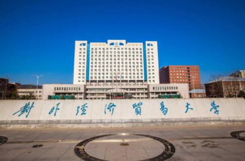 2020中國高校畢業生月薪排名,清華大學、北京大學名列前茅