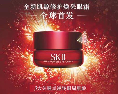 2020最好用的十大眼霜,雅詩蘭黛小棕瓶、蘭蔻小黑瓶呵護眼部肌膚