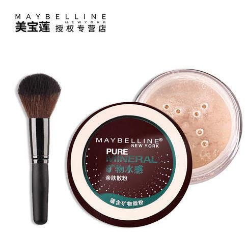 最好用的定妝散粉排行榜,紀梵希四宮格散粉、MAC柔光散粉效果好