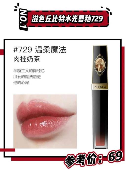 好看的蜜桃色口紅榜單,完美日記小酒館H12、小奧汀MO13完爆愛馬仕