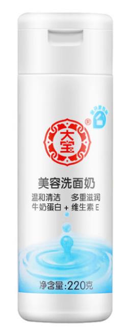 好用不刺激潔面乳排名,悅詩風(fēng)吟潔面泡沫、溫凈氨基酸洗面奶很溫和