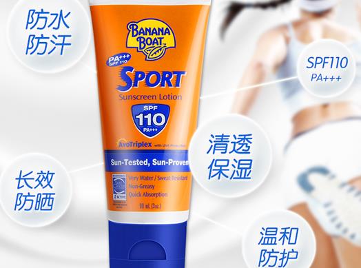 十大好用的防曬霜排行榜,黛珂多重防曬乳、歐萊雅小金管隔離口碑好