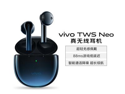 500元左右的降噪耳機,小米降噪項圈藍牙耳機、萬魔耳機平價好用