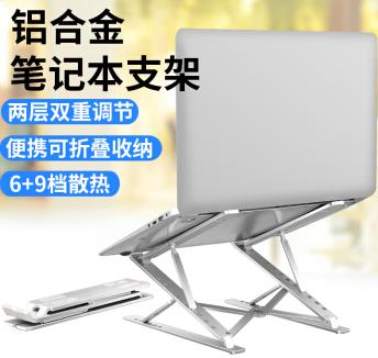 好用的筆記本散熱器排名,冰魔4筆記本散熱器、宜客萊筆記本散熱器很不錯