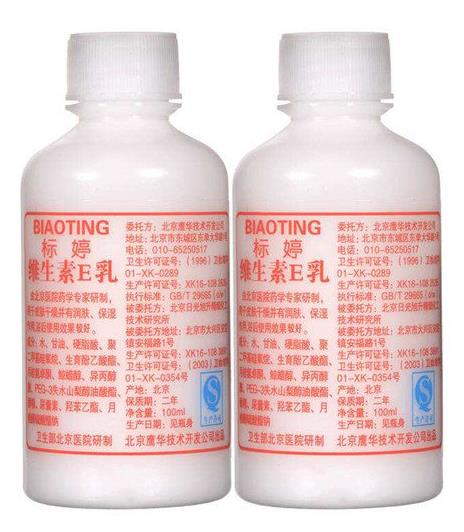 國貨口碑最好的護膚品排名,百雀羚水嫩倍現爽膚水補水保濕溫和