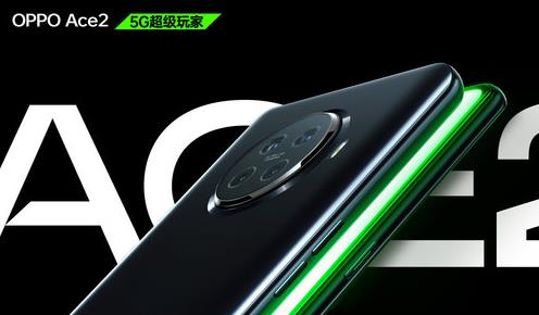 2020充電速度最快的手機(jī),OPPO Ace2、真我X50 Pro滿足消費(fèi)者需求