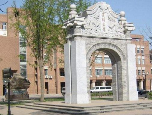 全國高校三大獎實力排名,浙江大學被稱贊為“東方的劍橋大學”