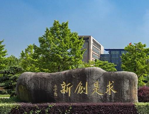 全國高校三大獎實力排名,浙江大學被稱贊為“東方的劍橋大學”