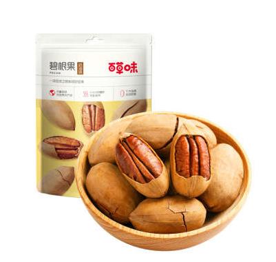 十大好吃的堅果零食排名,可米小子每日堅果、三只松鼠堅果受歡迎