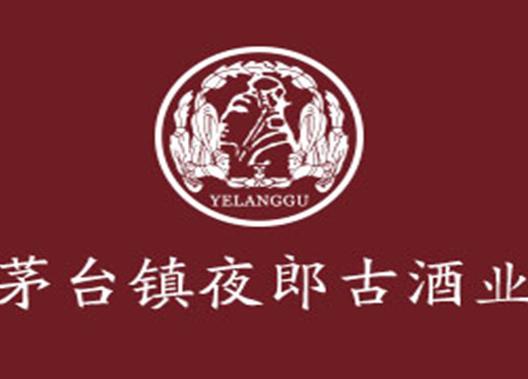 貴州茅臺鎮(zhèn)前十名酒廠排行,貴州茅臺酒股份有限公司當(dāng)之無愧