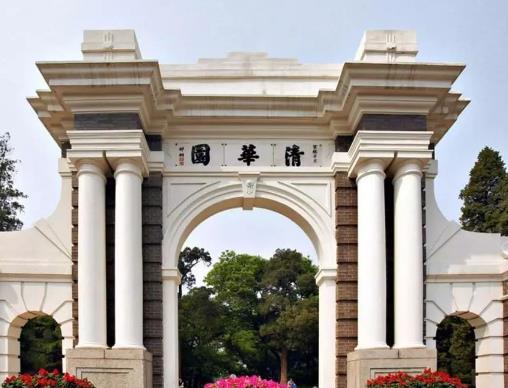 世界工科排名前十的大學,清華大學、新加坡國立大學世界級頂尖