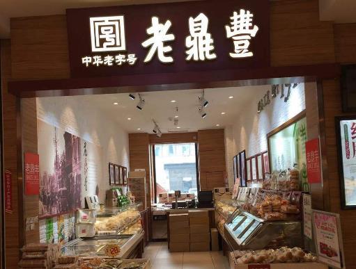 哈爾濱6大老字號,老鼎豐食品公司、哈藥集團(tuán)值得信賴