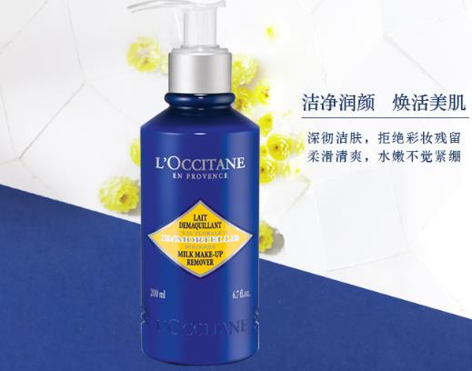 十大好用的卸妝乳排行榜,CPB清潤卸妝乳、蘭蔻清瀅柔膚卸妝乳卸除污垢