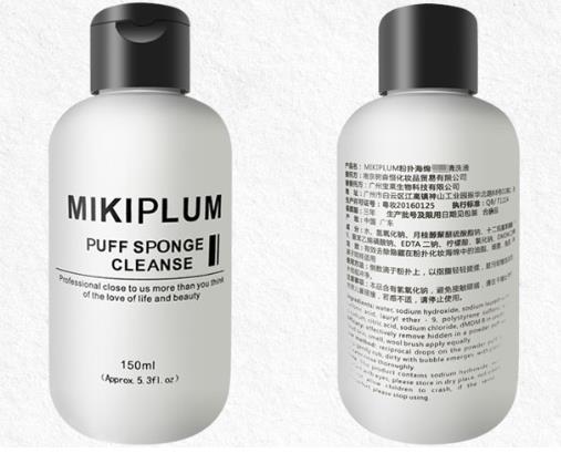 好用的化妝刷清洗液,玫珂菲刷具清潔液、大創粉撲清洗劑非常好用