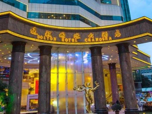 長沙十大熱門酒店排名,長沙瑞吉酒店、長沙尼依格羅酒店口碑好