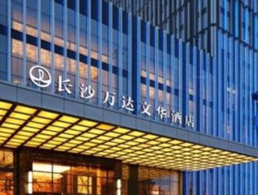 長沙十大熱門酒店排名,長沙瑞吉酒店、長沙尼依格羅酒店口碑好