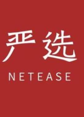 世界十大家居品牌排名,史丹利百得、宜家家居給你一個舒適的家
