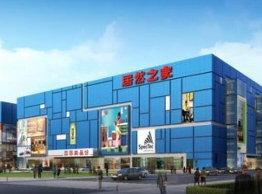 世界十大家居品牌排名,史丹利百得、宜家家居給你一個舒適的家