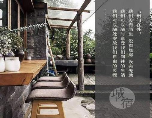 中國(guó)十大創(chuàng)意民宿排行,云上四季民宿非常溫馨、路客民宿是高端民宿