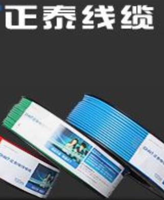 中國十大電線質(zhì)量品牌排名,德力西電線、飛雕電線安全有保障
