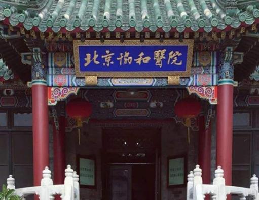 中國著名的十大眼科醫院排名,中山大學中山眼科中心有最先進的治療設備