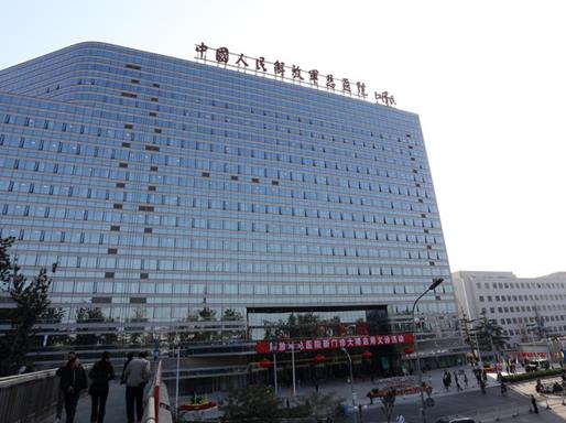 中國十大著名呼吸科專科醫院,中國醫學科學院北京協和醫院醫療設備齊全